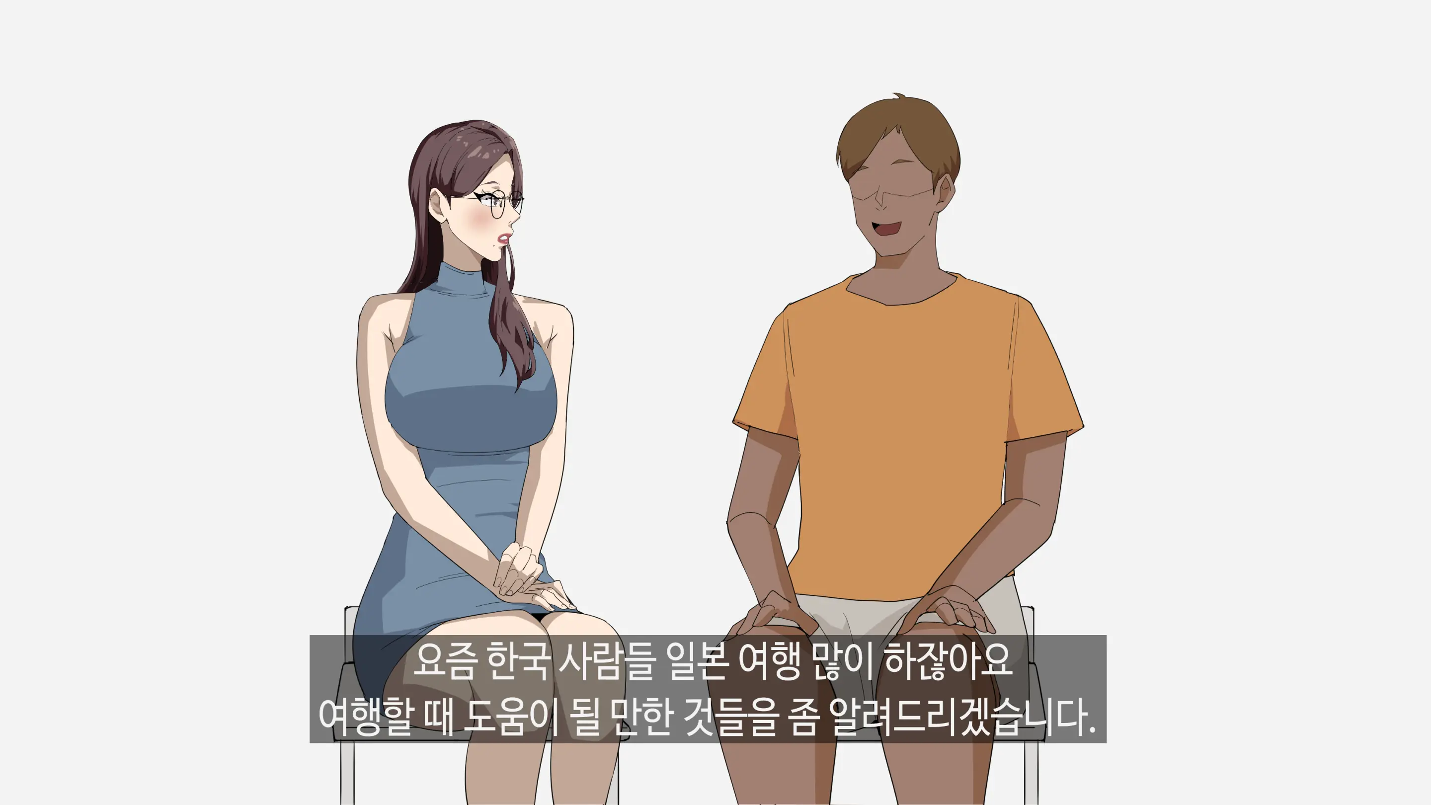 정아쌤 X 시미즈
